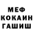 КЕТАМИН VHQ Stella Donsky