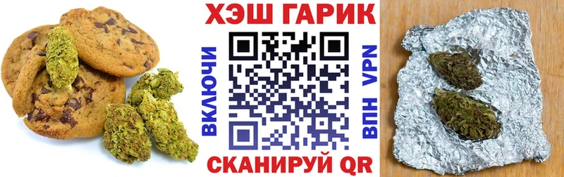 Cannafood марихуана  ссылка на мегу сайт  darknet телеграм  Буйнакск 