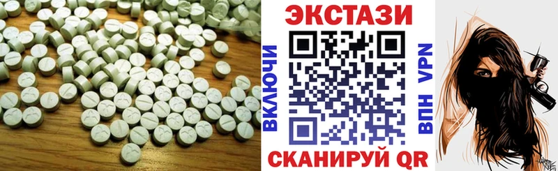 Ecstasy 280 MDMA  купить наркотики сайты  Буйнакск 