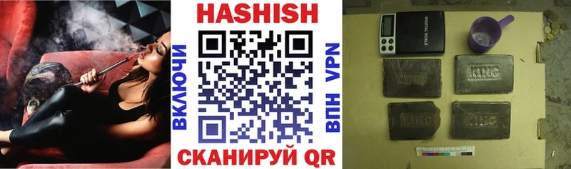 что такое   Буйнакск  ГАШ убойный 