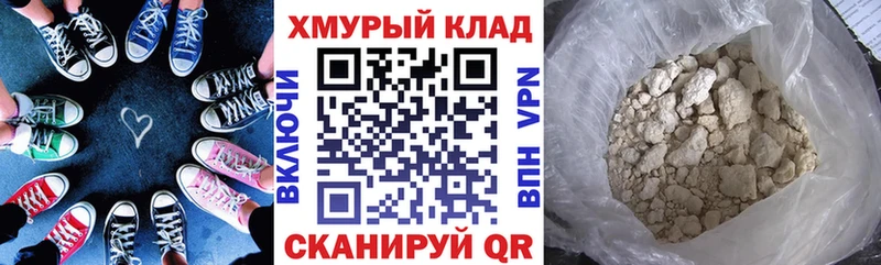 Героин Афган Буйнакск