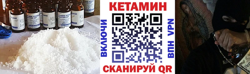 купить наркоту  Буйнакск  hydra сайт  КЕТАМИН VHQ 