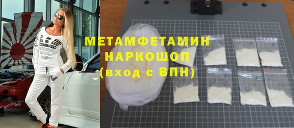 марки nbome Бородино