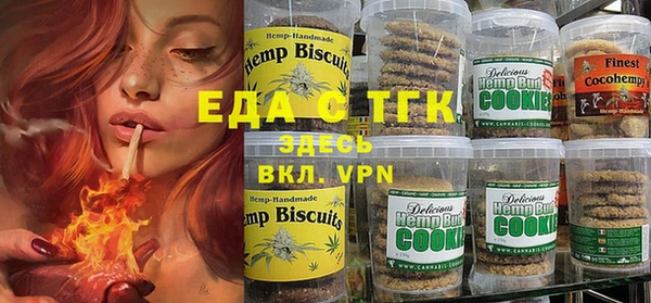 кристаллы Весьегонск