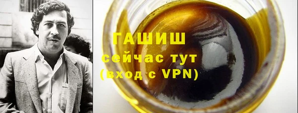 марки nbome Бородино