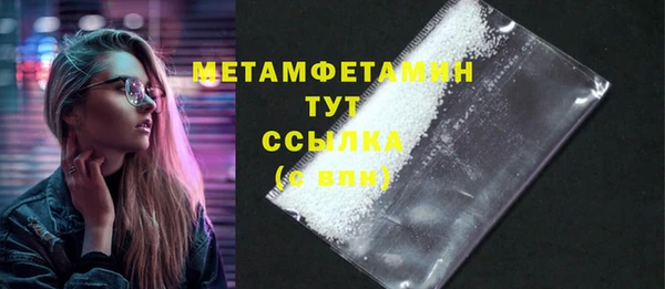 Альфа ПВП Бронницы