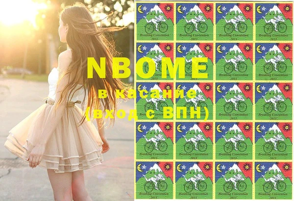ECSTASY Бугульма