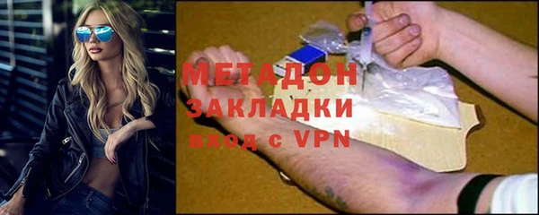 меф VHQ Богородицк