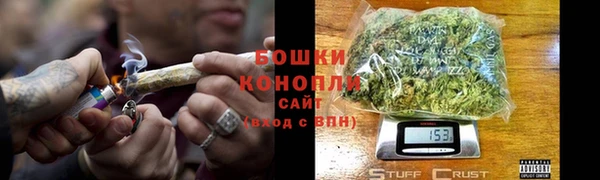 герыч Богородск