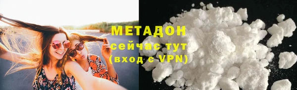 меф VHQ Богородицк