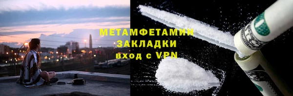 Альфа ПВП Бронницы