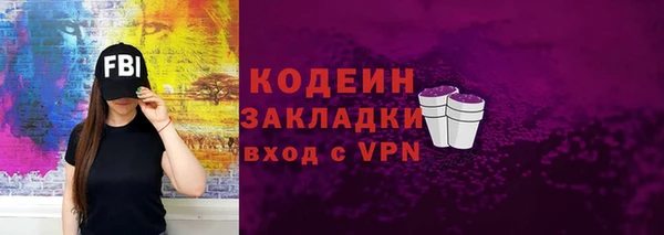 Альфа ПВП Бронницы