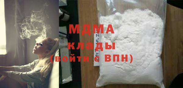 герыч Богородск