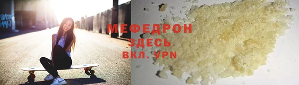 ECSTASY Бугульма