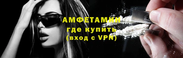 мефедрон VHQ Богданович
