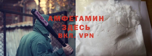 мефедрон VHQ Богданович