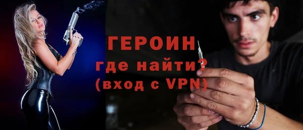 меф VHQ Богородицк