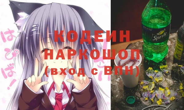 кокаин VHQ Белоозёрский