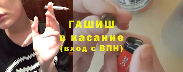 Альфа ПВП Бронницы