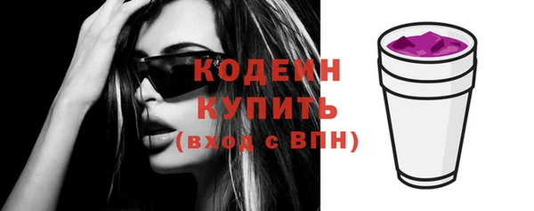 мефедрон VHQ Богданович