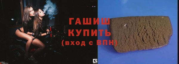 меф VHQ Богородицк