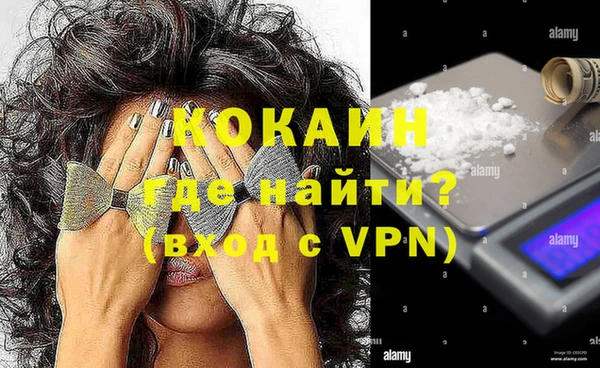 марки nbome Бородино