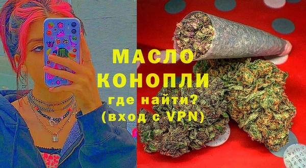 мефедрон VHQ Богданович