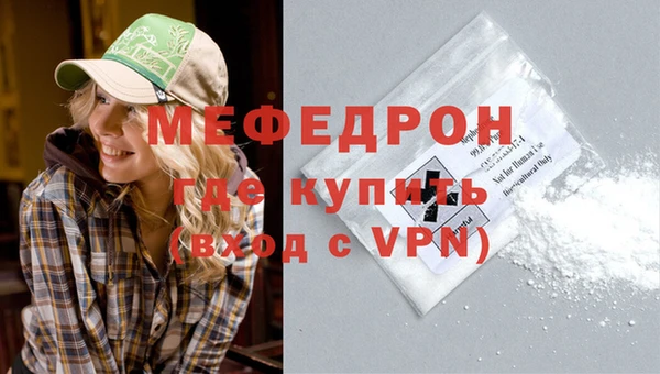 меф VHQ Богородицк
