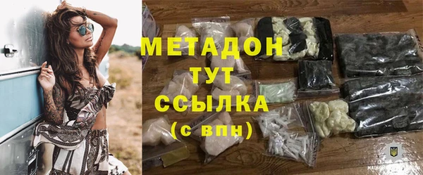 герыч Богородск