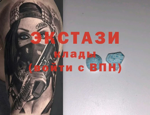 мефедрон VHQ Богданович