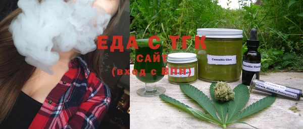 марки nbome Бородино