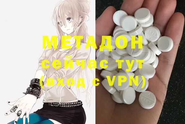 меф VHQ Богородицк