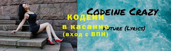 мефедрон VHQ Богданович