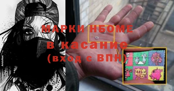 герыч Богородск