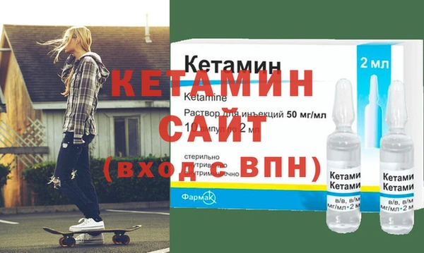 меф VHQ Богородицк