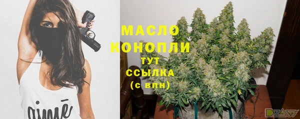 мефедрон VHQ Богданович