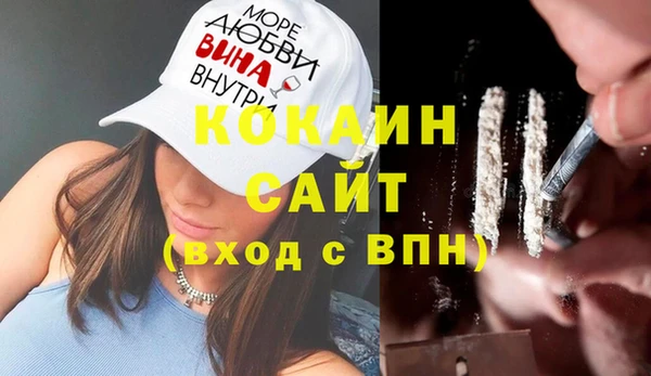ECSTASY Бугульма