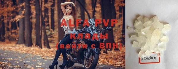 Альфа ПВП Бронницы