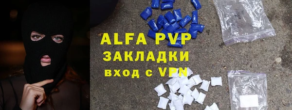 меф VHQ Богородицк