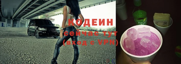 марки nbome Бородино