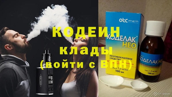 герыч Богородск