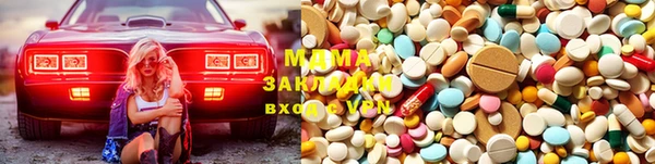 ECSTASY Бугульма