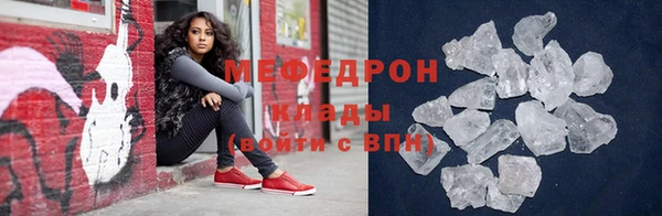 меф VHQ Богородицк