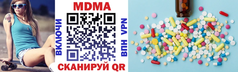 сколько стоит Буйнакск МДМА Molly