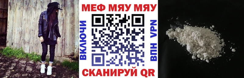 Меф 4 MMC  OMG вход  Буйнакск 