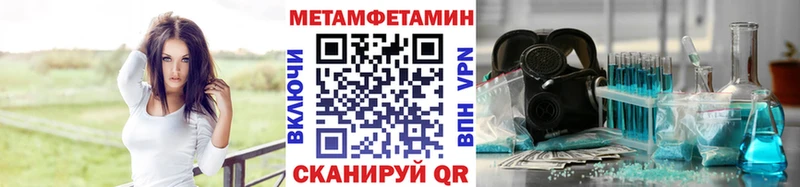 МЕТАМФЕТАМИН витя Буйнакск