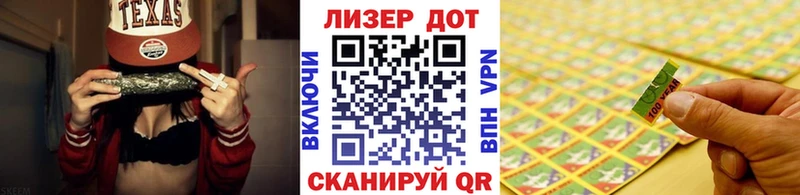 Марки 25I-NBOMe 1,8мг Буйнакск